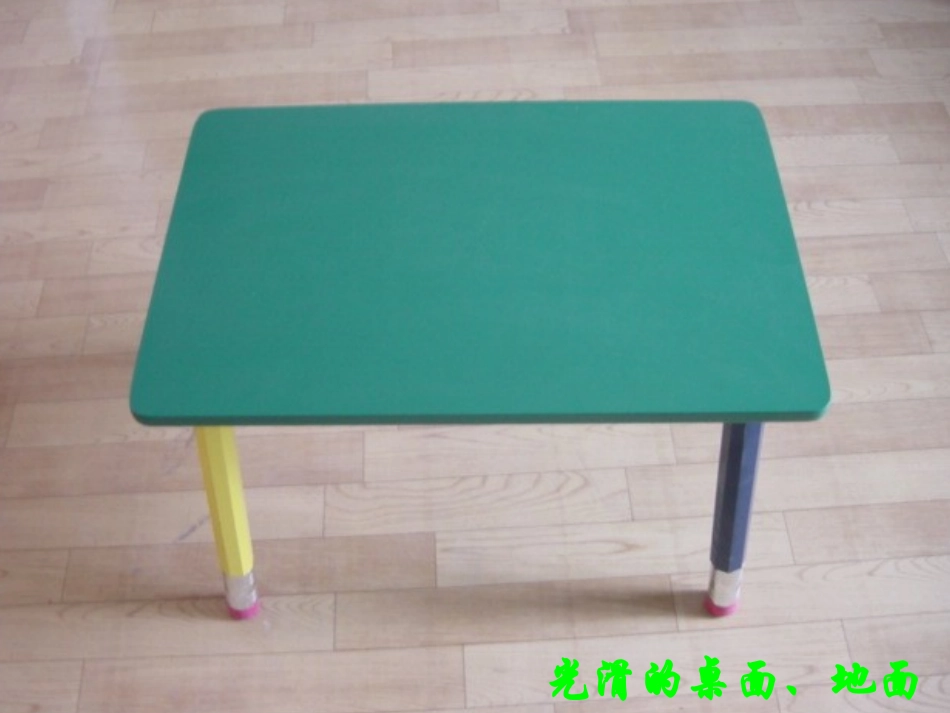 平面的概念平面的基本性质_第2页