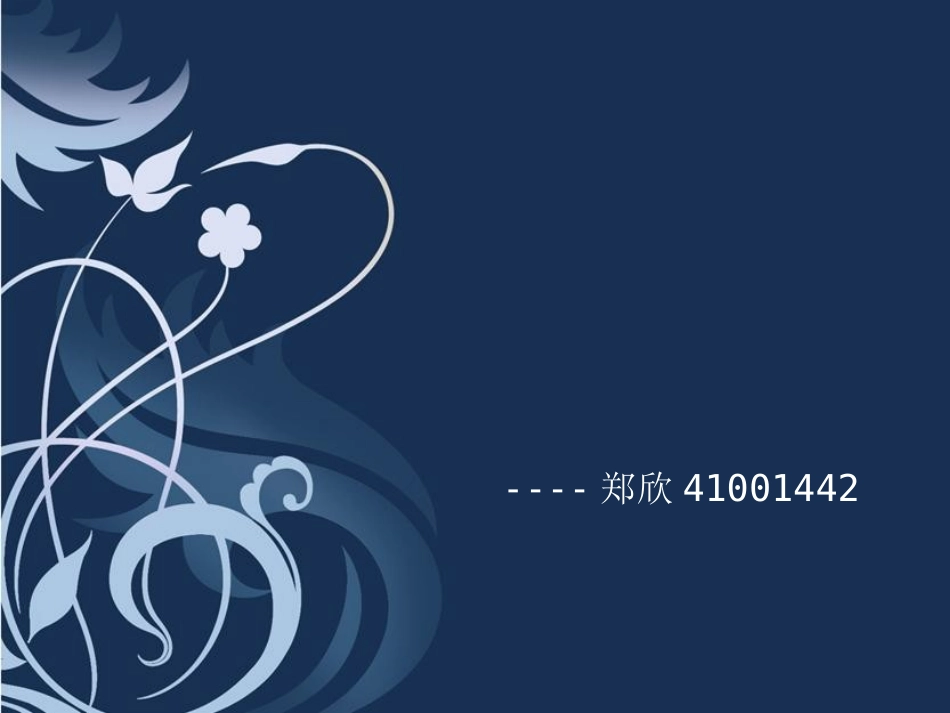 平面设计公司设计管理_第1页