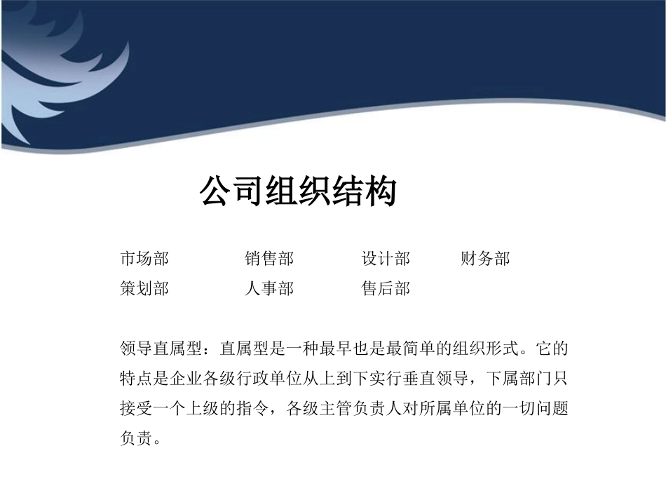 平面设计公司设计管理_第3页