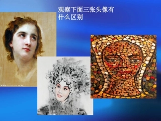 奇妙的点彩画
