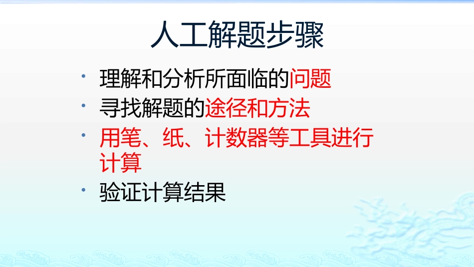 企业管理流程图程序和流程图_第3页