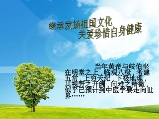 浅谈中医在急危重症中应用