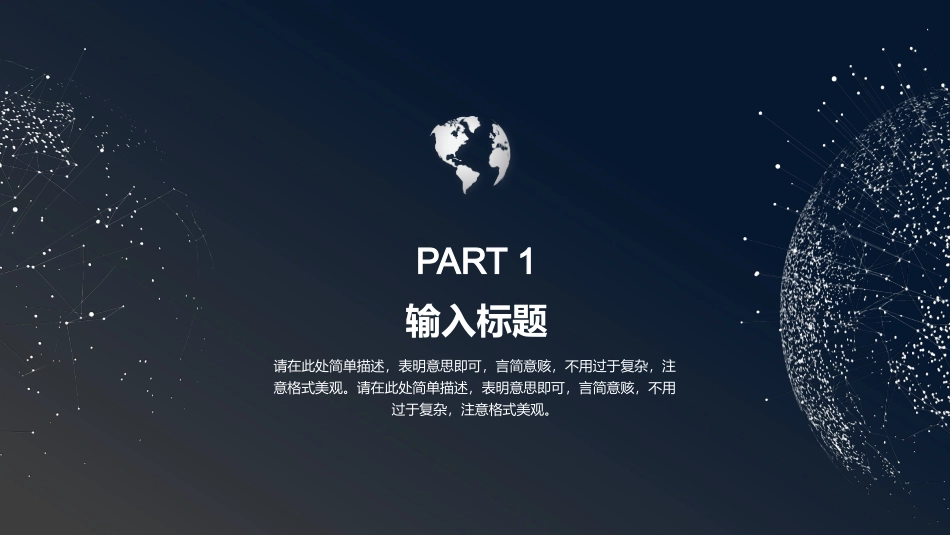 区块链商业计划书_第3页