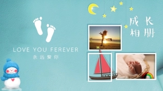 全动态儿童电子相册生日贺卡成长档案