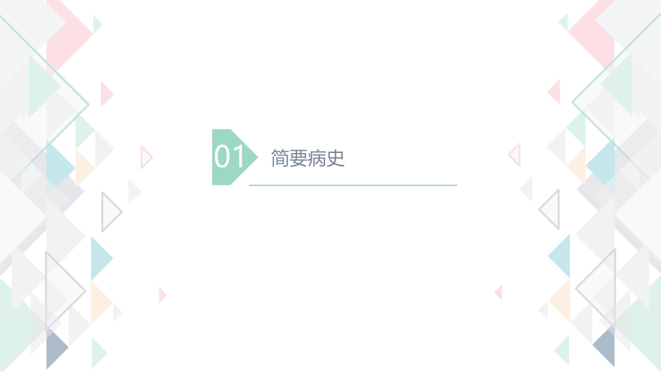 全结肠切除术_第3页