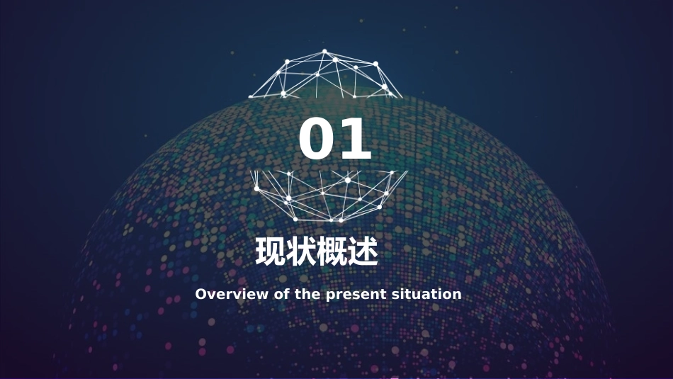 人脸识别解决方案_第3页