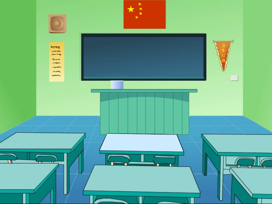 认识长方形和正方形_第3页