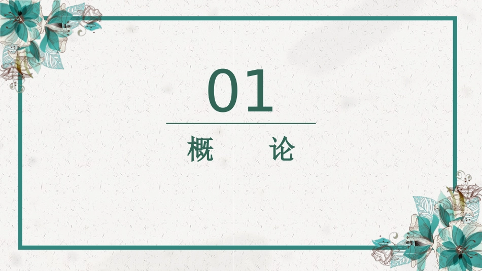 如何平稳度过更年期_第3页