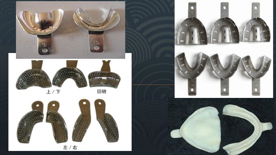 如何制取高质量印模_第3页