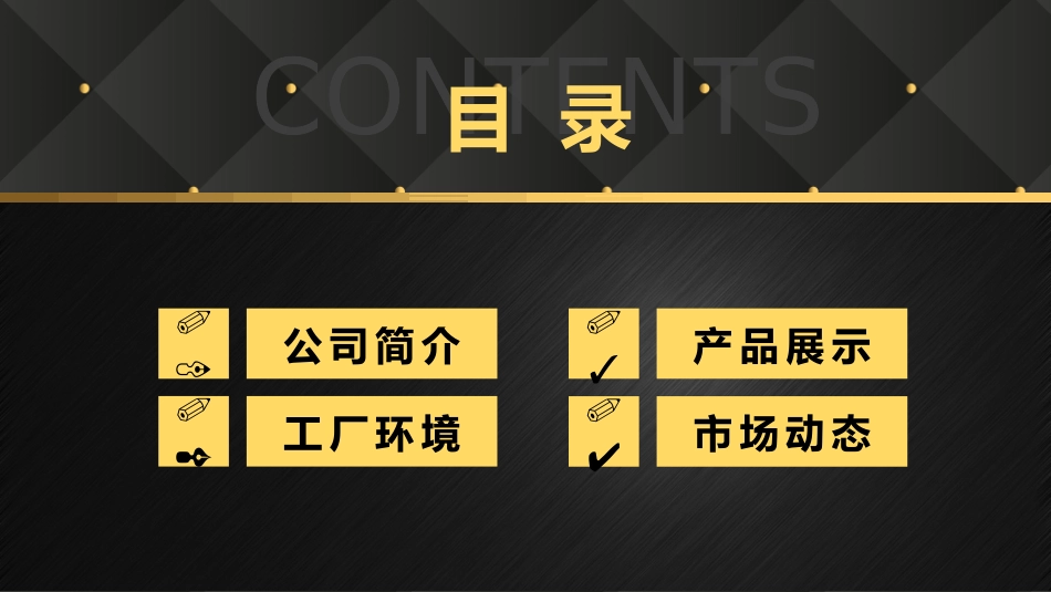 山东凯泰超细纤维有限公司_第2页