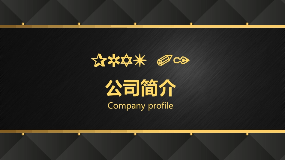 山东凯泰超细纤维有限公司_第3页