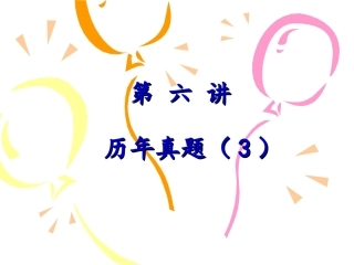 商务管理综合应用