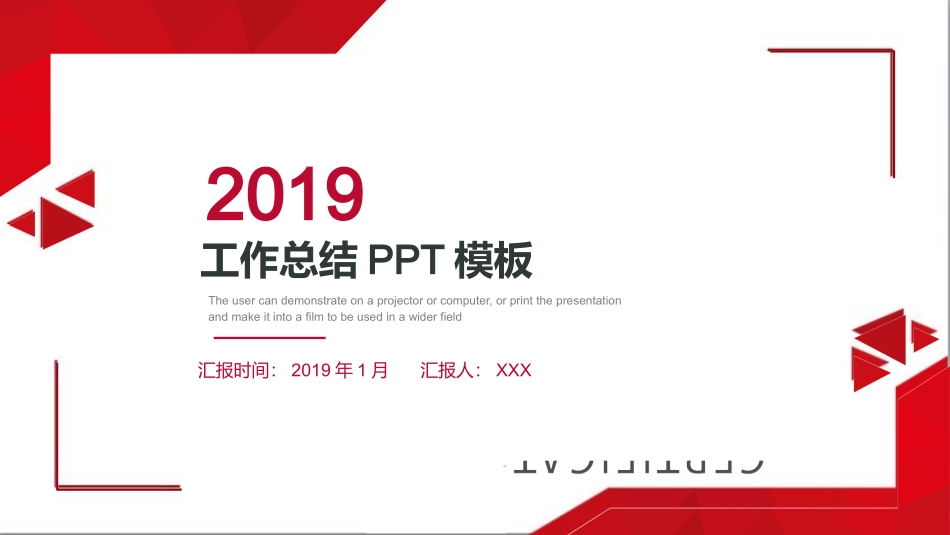 上半年医院科室工作总结_第1页