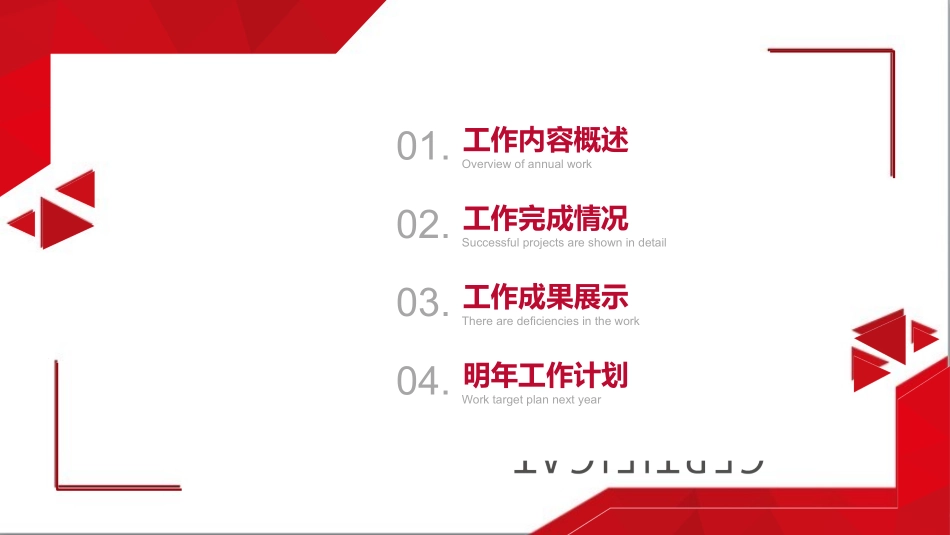 上半年医院科室工作总结_第2页