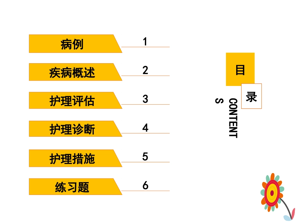 上新生儿败血症_第2页