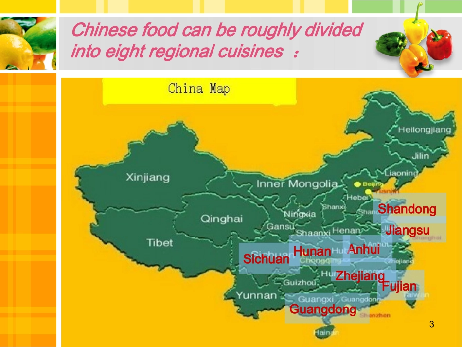 舌尖上的中国英文版中国美食介绍课件_第3页