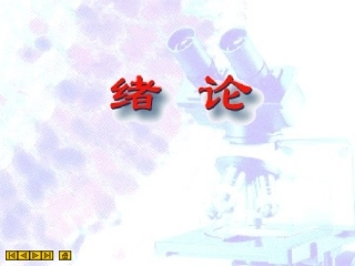 什么是病理学