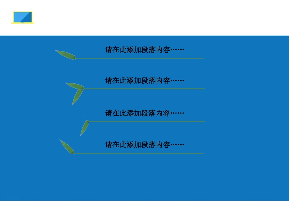 神经性贪食症_第2页