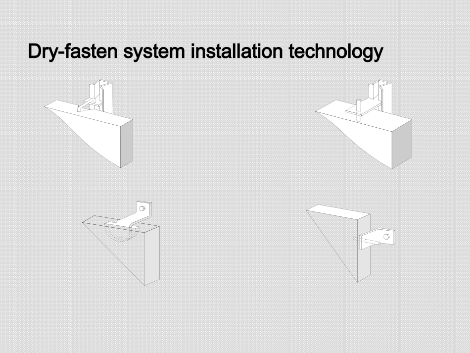 石材干挂的背栓式和开槽式技术对比资料_第2页