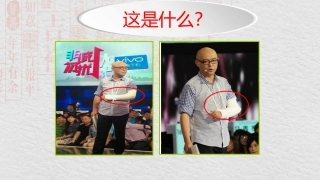 石膏固定的观察及护理