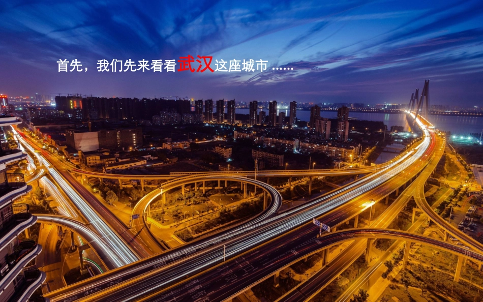 时代中心前策_第1页