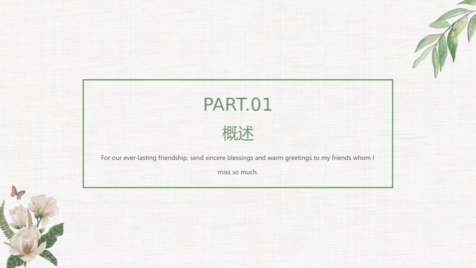 食物不良反应_第3页