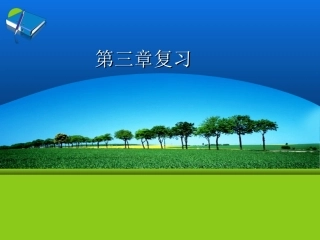 市场调查方案设计及问卷设计