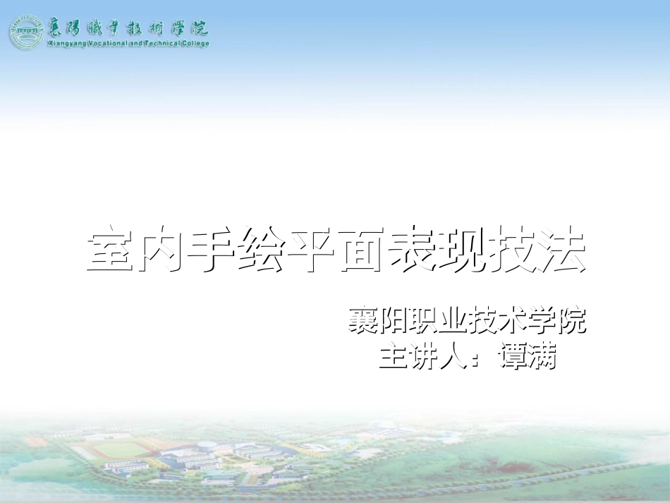 室内平面原始结构线稿双线_第1页