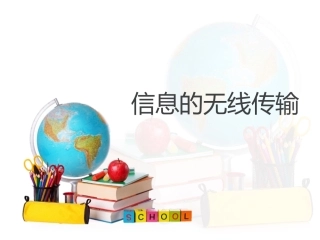 手机通信原理