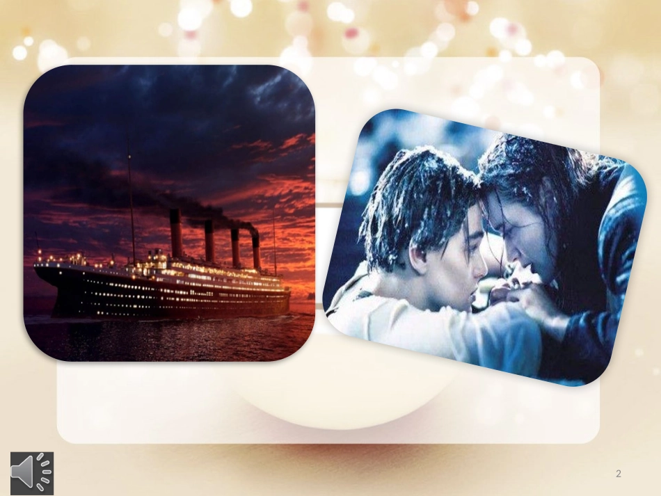 手术室低体温预防课件_第2页