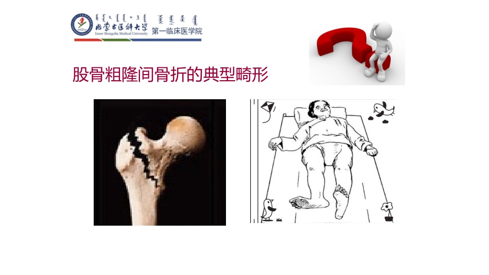 手足并用教学_第3页