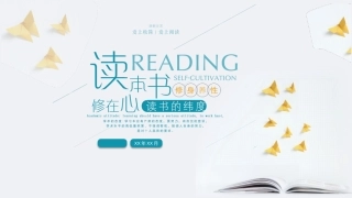 书店创业计划书