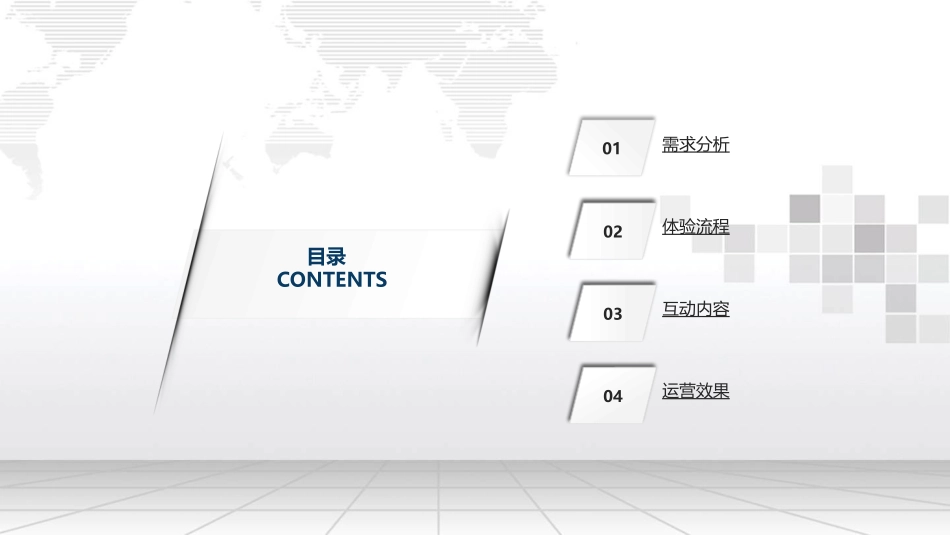 双屏互动广告机方案_第2页