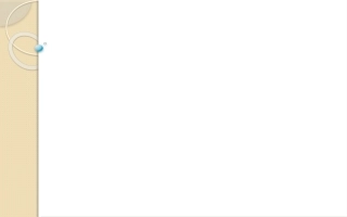 双手胸前传接球课件