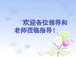 水的电离平衡
