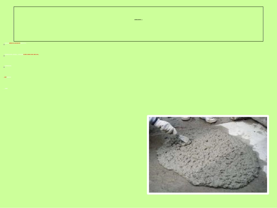 水泥混凝土坍落度试验课件_第3页