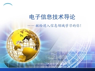 随机信号处置教程随机过程