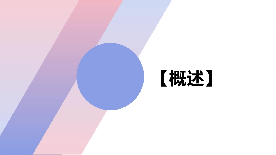 胎位不正针灸治疗学_第2页