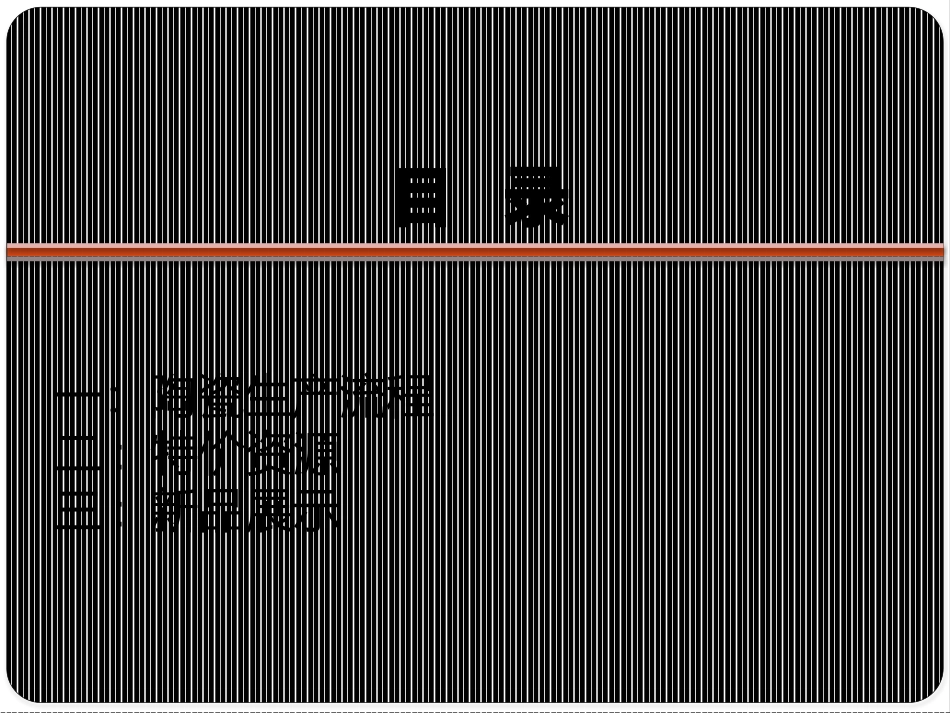 陶瓷生产流程_第2页