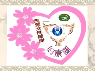 提高患者对责任护士的知晓率品管圈报告课件