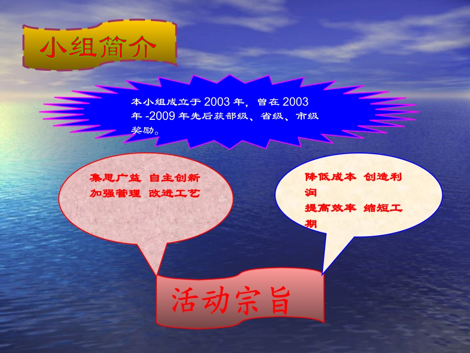 提高路缘石外观质量解析_第3页