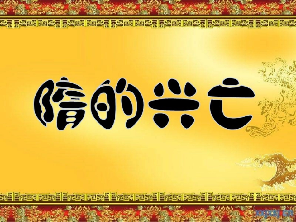 天下转漕仰此一渠_第3页