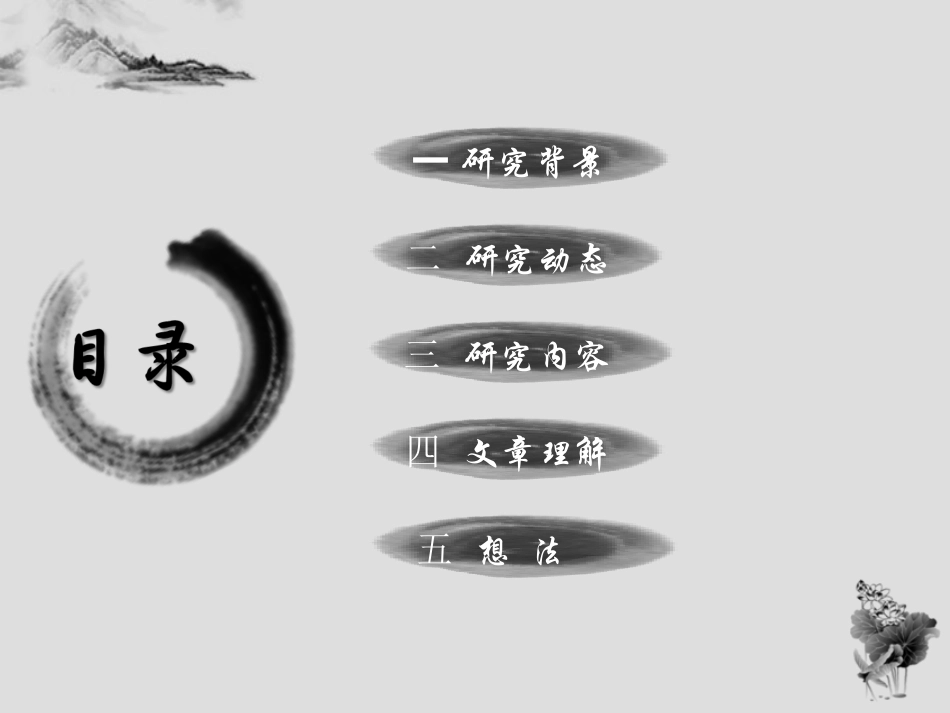 图像融合报告_第2页