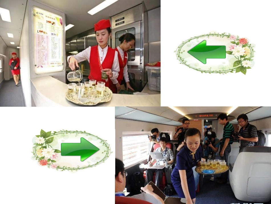 托盘的使用之轻托操作步骤和方法_第3页