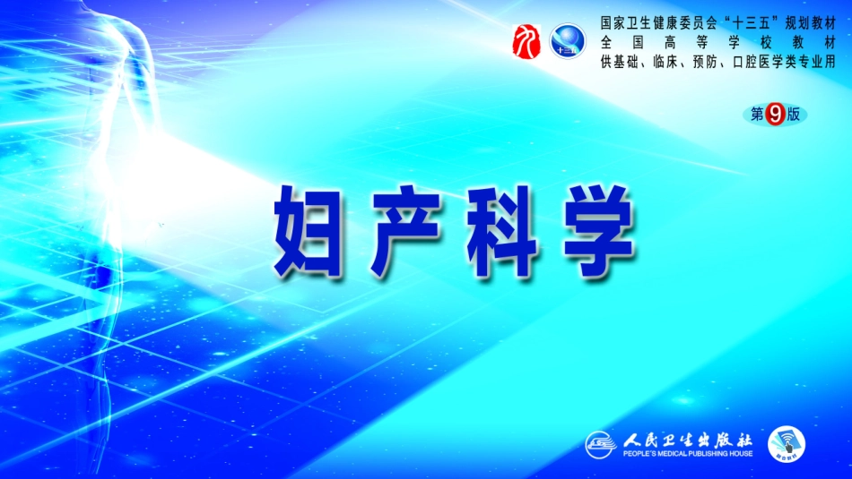 外阴色素减退性疾病_第1页