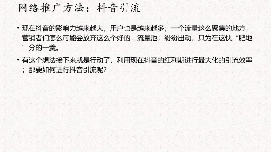 微信如何快速加人_第2页