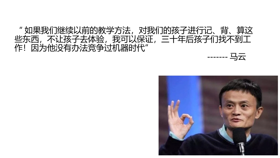 为什么学编程_第2页