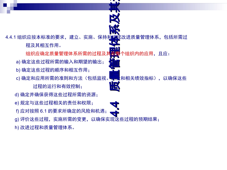 文件编写课程_第2页