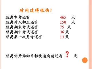 我与目标的距离