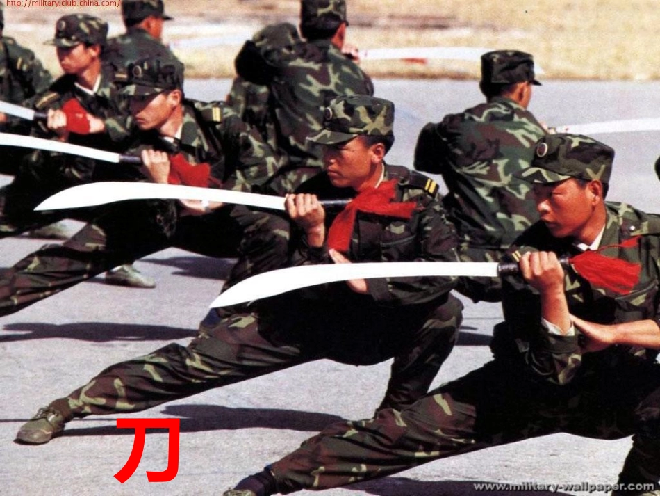 武术十八般兵器课件_第3页